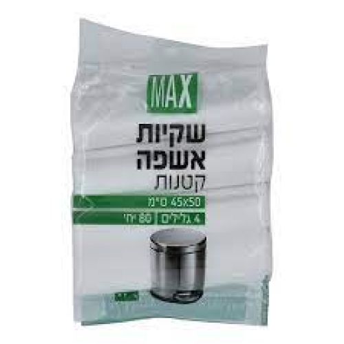 שקיות ניילון